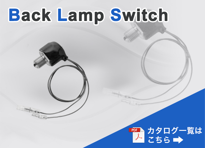 back_lamp_switches