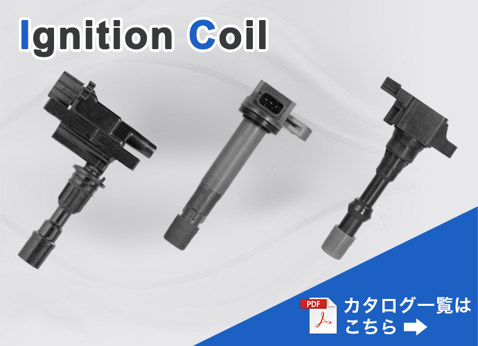 ignition_coil