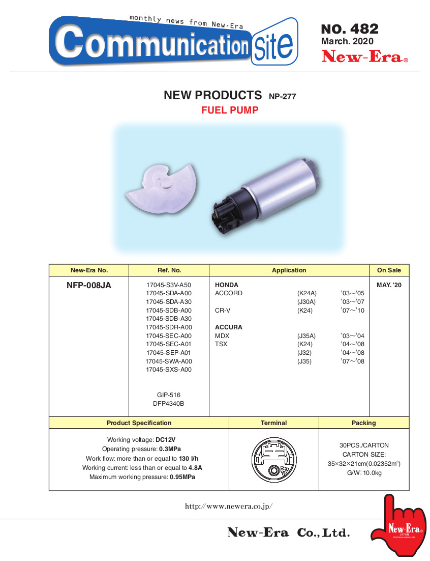 Communication Site Automotive Electrical Parts Product Information
