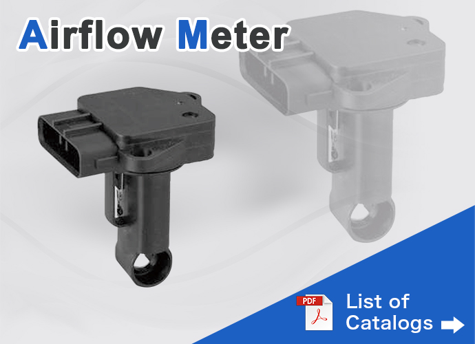 air_flow_meter