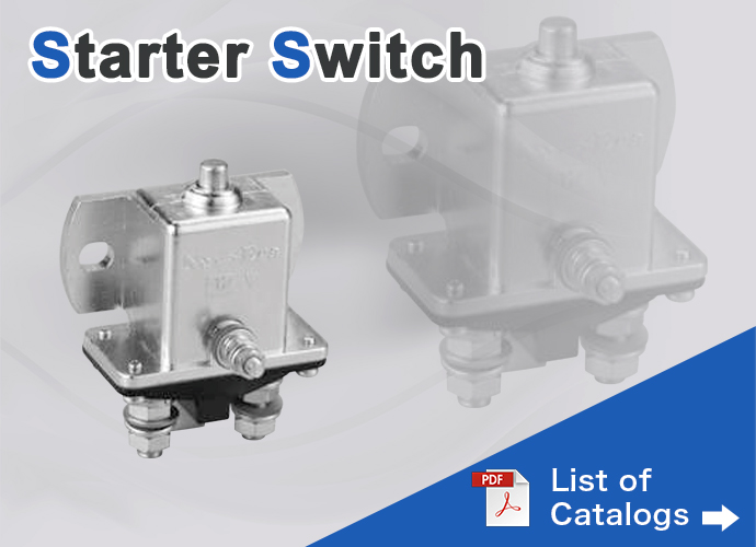 starter_switch