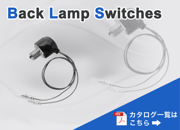 back_lamp_switches