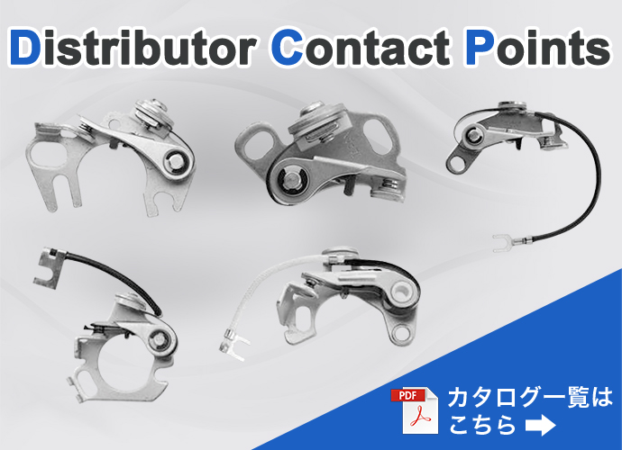 distributor_contact_points