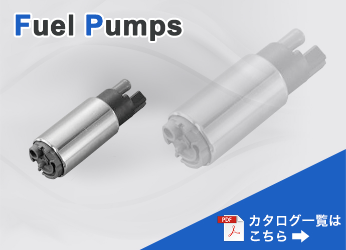 fuel_pumps
