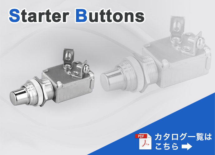 starter_buttons