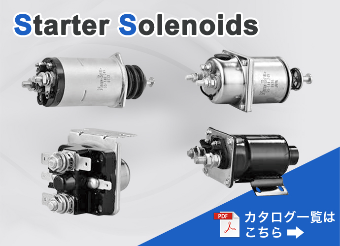 starter_solenoids