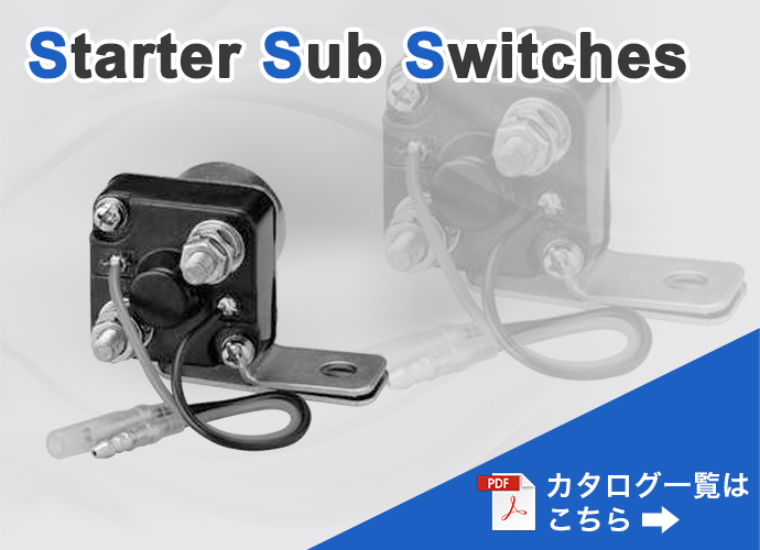 starter_sub_switches