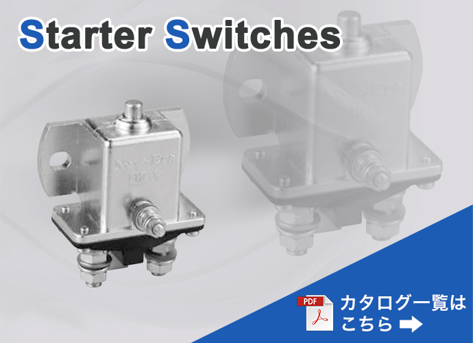 starter_switches